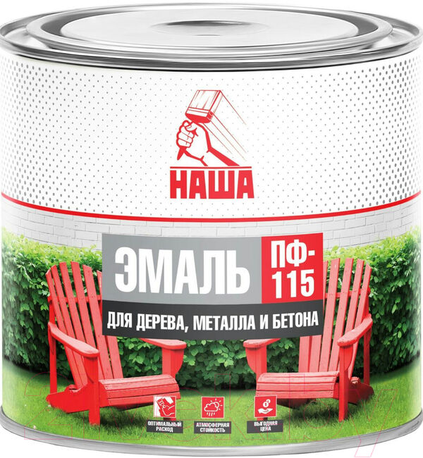 Эмаль ПФ-115 "НАША" морская волна