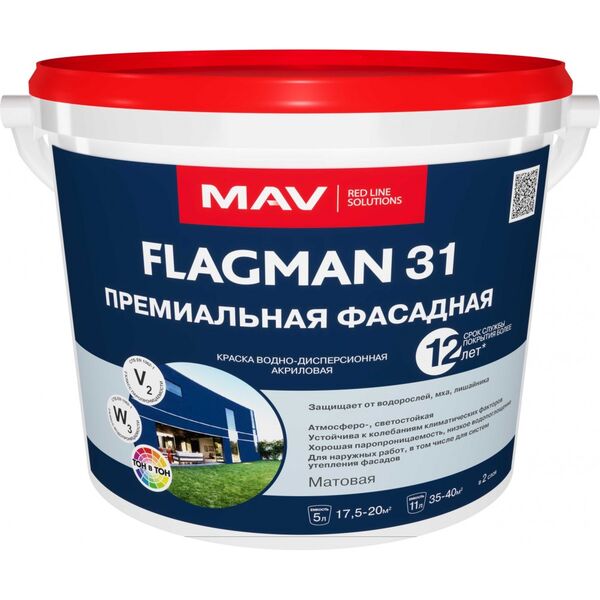 Краска FLAGMAN 31 премиальная фасадная