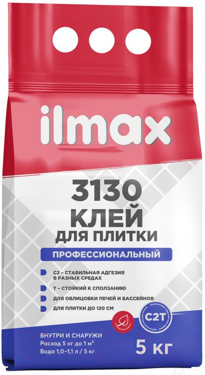 Клей для плитки ilmax 3130 (5кг)