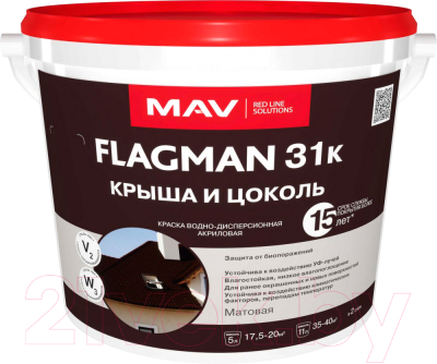 Краска FLAGMAN 31к крыша и цоколь Вишневая (N385) 5л