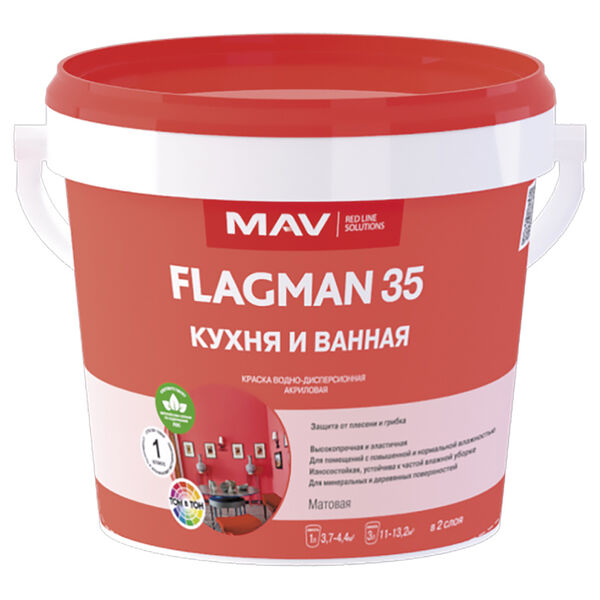 Краска FLAGMAN 35 кухня и ванная матовая