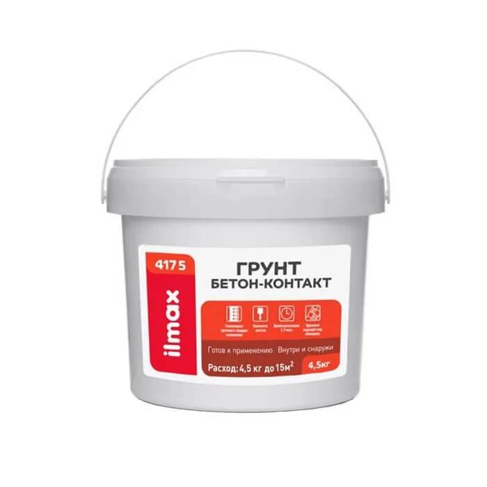Грунтовка ilmax Бетон-контакт 4175