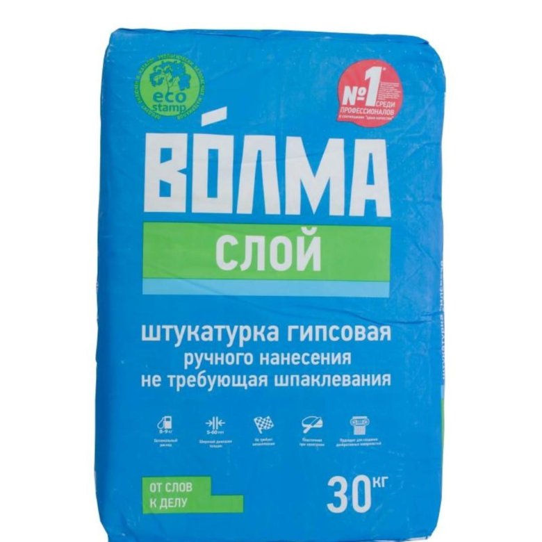 Смесь сухая гипсовая штукатурная Волма-слой