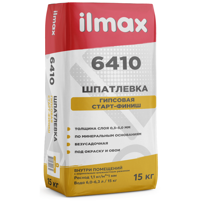 Шпатлевка Гипсовая старт - финиш ilmax 6410