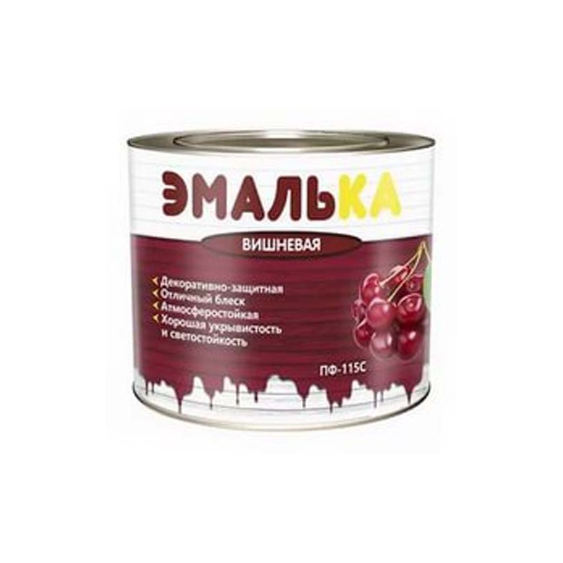 Эмаль ПФ-115 С ЭМАЛЬКА вишнёвая