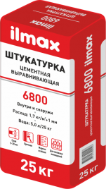 Штукатурка цементная минеральная ilmax 6800