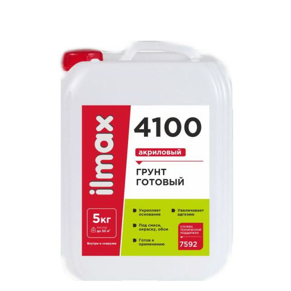Грунтовка ilmax Полимерная 4100