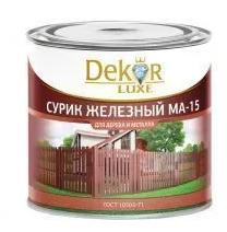 Сурик железный МА-15 ГОСТ "DEKOR"