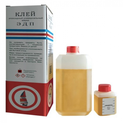 Клей ЭДП (смола эпоксидная)