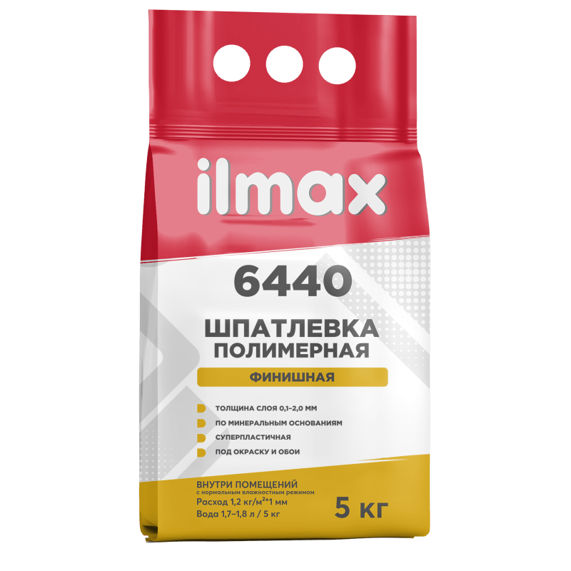 Шпатлевка Полимерная финишная Ilmax 6440