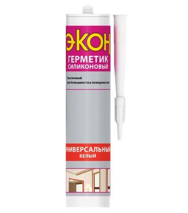 Герметик силиконовый универсальный Экон белый 280 мл