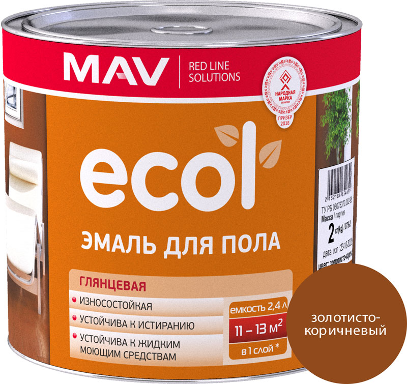 Эмаль ECOL для пола (ПФ-266) золотисто-коричневая