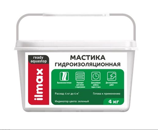 Мастика гидроизоляционная ilmax ready aquastop