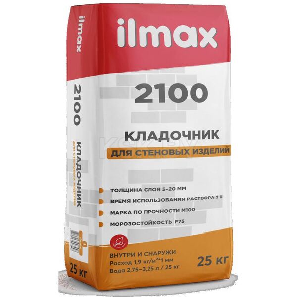 Кладочная смесь "ILMAX 2100", 25кг