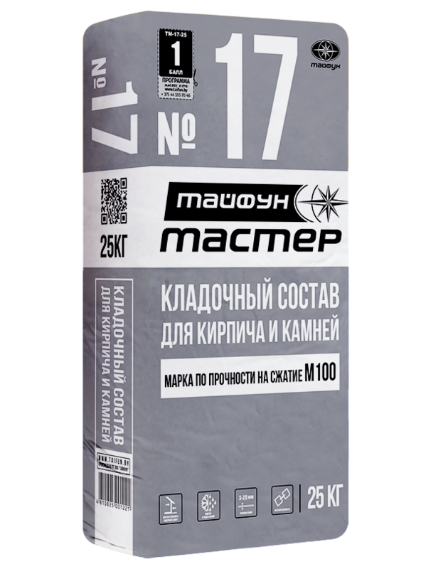 Тайфун Мастер №17