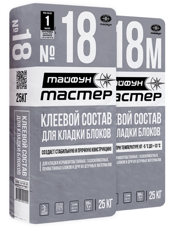 Тайфун Мастер №18 (№18М)