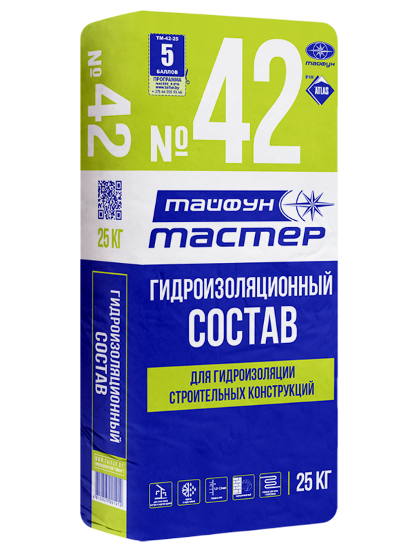 Гидроизоляция Тайфун Мастер №42